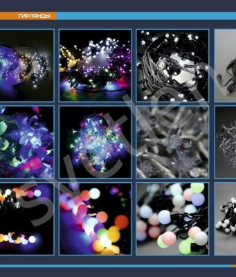 Какую выбрать светодиодную гирлянду с белыми лампами?