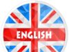 Рекомендации для изучения английского языка с нуля