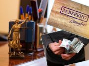 Какие сделки теперь нужно оформлять у нотариуса?