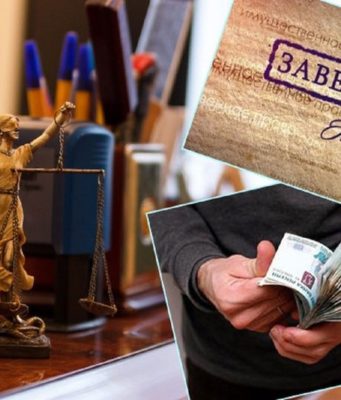 Какие сделки теперь нужно оформлять у нотариуса?