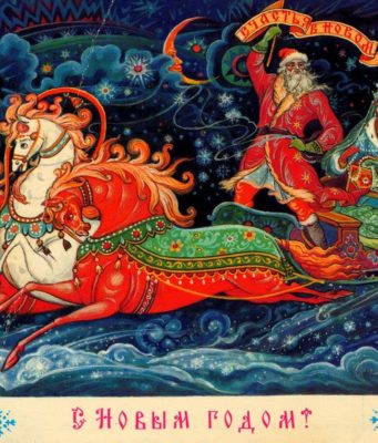 История новогодней открытки