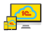 Аренда 1С в облаке: онлайн бухгалтерия удаленно