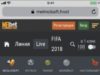 Как скачать приложение Melbet: подробная инструкция