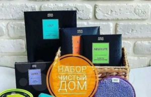 С продукцией компании Гринвей уборка превращается в праздник