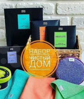 С продукцией компании Гринвей уборка превращается в праздник