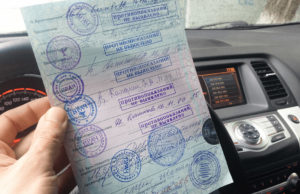 Какие документы нужны для медкомиссии на права?