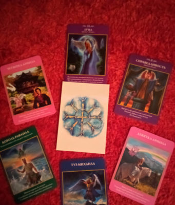 Как преодолеть трудности: советы Таро по преодолению жизненных вызовов