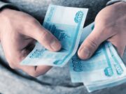 Как выгодно оформить микрокредит онлайн?