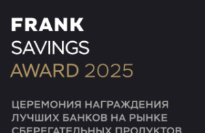 Новости Frank RG