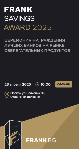 Новости Frank RG