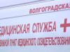 Новые правила медосвидетельствования водителей начнут действовать с 1 марта 2027 года