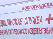 Новые правила медосвидетельствования водителей начнут действовать с 1 марта 2027 года