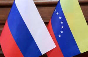 Цифровые сервисы «Аналитического центра» представлены на бизнес-форуме в Каракасе