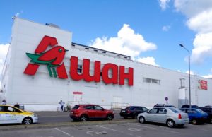 «Ашан» зарегистрировал в России новый товарный знак