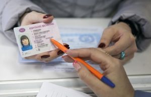 Россияне смогут заселяться в гостиницы по водительскому удостоверению