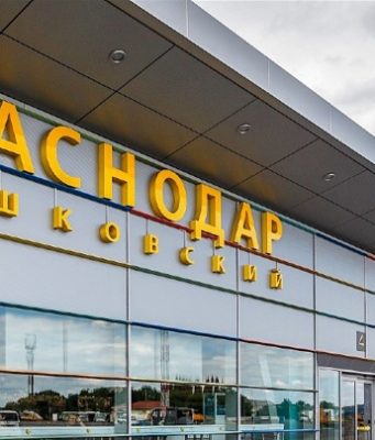 В аэропорту Краснодара отменили временные ограничения