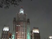 МИД сделал заявление в связи с атакой киевского режима на российские регионы