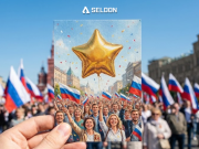 Слава защитникам и созидателям!