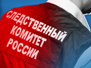СКР завел уголовное дело после перестрелки на Рублевском шоссе