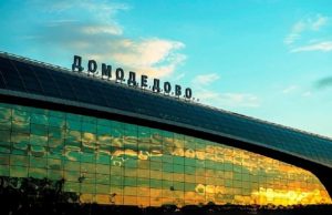 Аэропорт Домодедово работает по согласованию с соответствующими органами