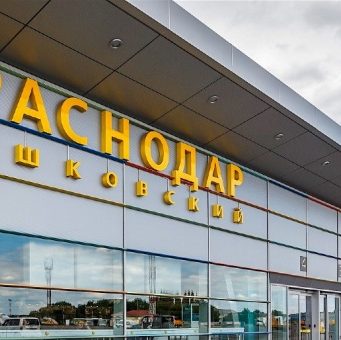 В аэропорту Краснодара введены ограничения на полеты