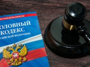 Адвокат Слезкина объяснила, почему нельзя выращивать дома «вьюнок»