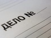 Организатор нескольких групп наркоторговцев в Якутии ответит в суде