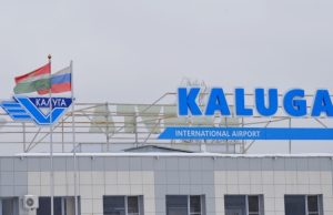 Аэропорт Калуги временно закрылся