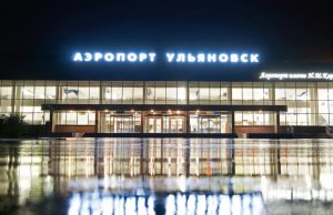 Аэропорт Ульяновска приостановил обслуживание авиарейсов