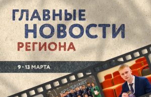 Госпаблики правительства Магаданской области