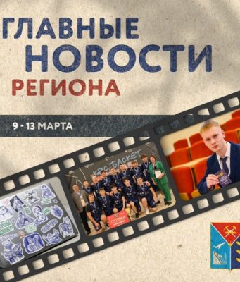 Госпаблики правительства Магаданской области