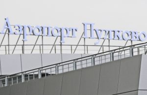 Аэропорт Пулково временно не обслуживает рейсы