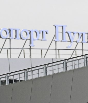 Аэропорт Пулково временно не обслуживает рейсы