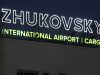 Аэропорт Жуковский возобновил обслуживание рейсов