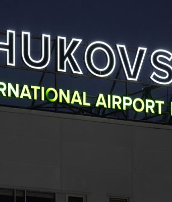 Аэропорт Жуковский возобновил обслуживание рейсов