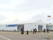 В аэропорту Ярославля отменили ограничения