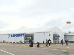 В аэропорту Ярославля отменили ограничения