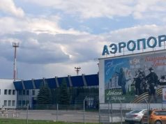 Ивановский аэропорт прекратил прием и отправку рейсов