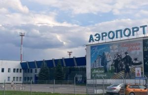 Ивановский аэропорт прекратил прием и отправку рейсов
