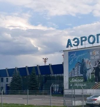 Ивановский аэропорт прекратил прием и отправку рейсов