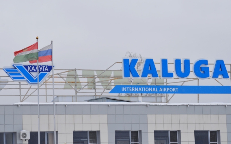 В аэропорту Калуги введены временные ограничения