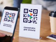 QR-коды для самозанятых и фрилансеров: портфолио, оплата, контакты