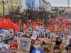 Шествие Бессмертного полка 9 мая пройдет в Магаданской области в очном формате