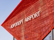В аэропорту Саранска временно ограничили полеты