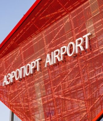 В аэропорту Саранска временно ограничили полеты