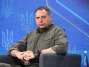 На Украине суд наложил арест на землю и недвижимость под Киевом по делу Ермака