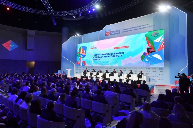 Федеральные спикеры обсудят технологический суверенитет на пленарной сессии Форума-выставки &laquo;ГОСЗАКАЗ&raquo;