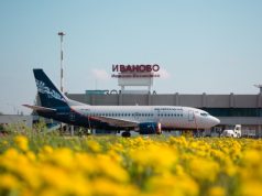 Аэропорт Иванова временно закрыли