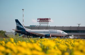 Аэропорт Иванова временно закрыли