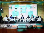 Эксперты обсудили готовность рынка к обязательному переходу на электронные перевозочные документы